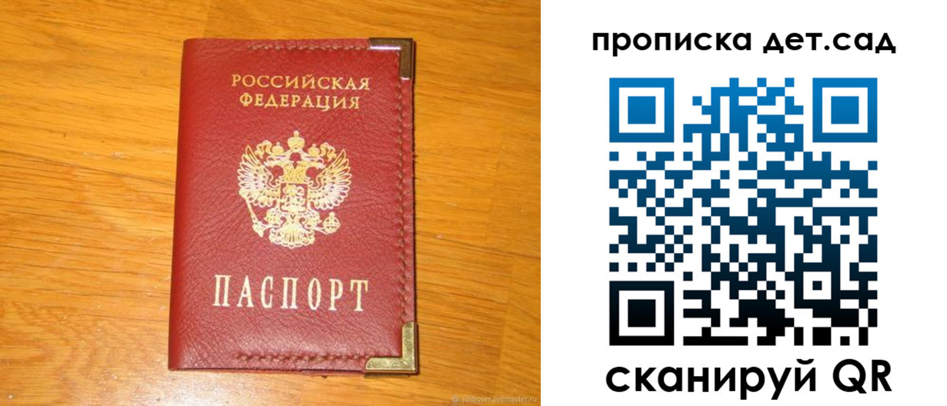 форма 3 в Фролово