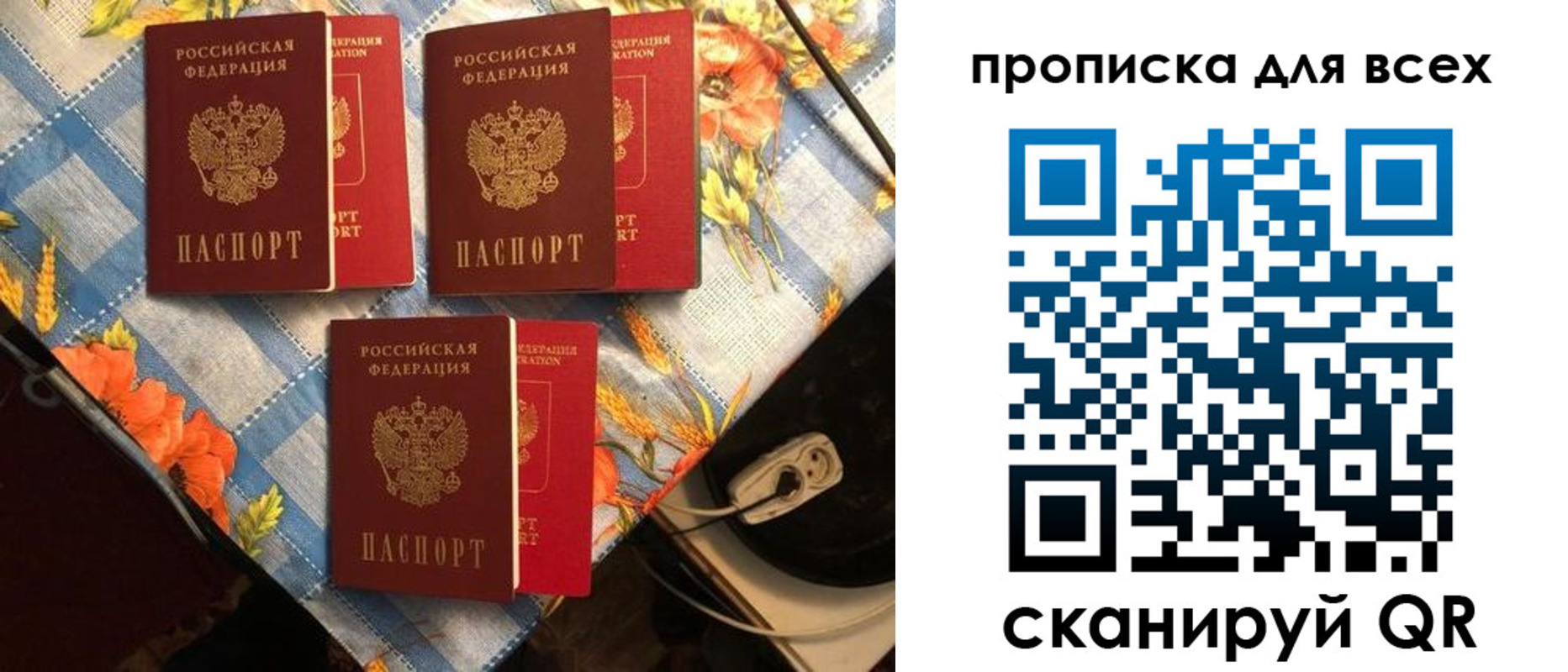 регистрация в Фролово